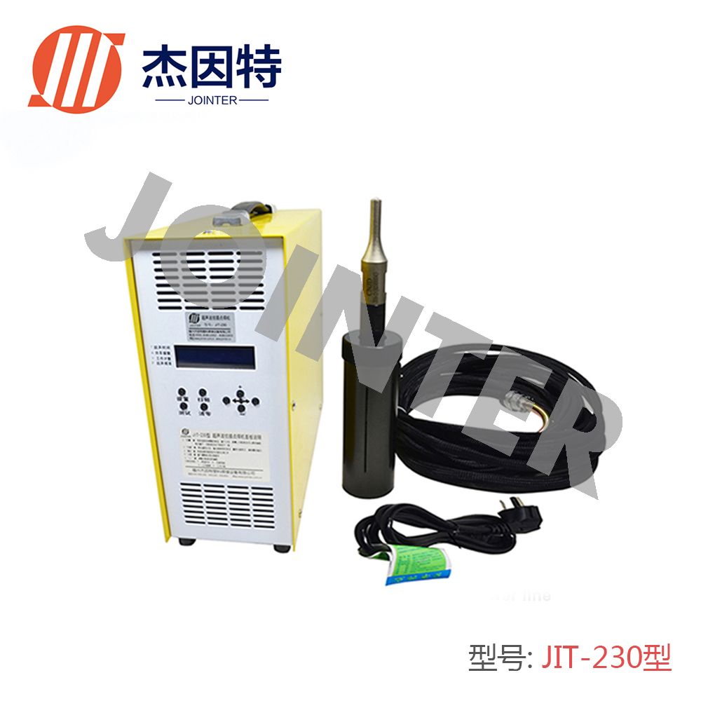 JIT-230-超声波点焊机
